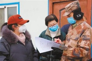 西藏自治区2021年防疫政策，筑牢高原健康防线的实践与成效