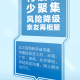 南昌今日新增疫情，防控措施升级，市民需加强防护