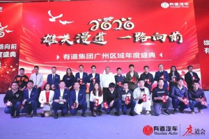 广州疫情下的年会，挑战与希望并存