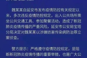 黑龙江省疫情病例持续攀升，防控措施与未来挑战