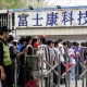 郑州富士康停产了吗？现状与影响深度分析