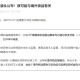 香港疫情本土病例激增，挑战、应对与未来展望