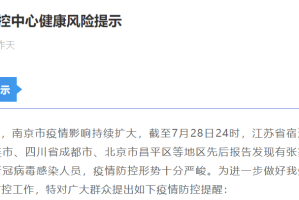 黑龙江省新冠疫情最新报告，防控形势与应对措施