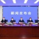 广州与安徽两地疫情动态分析
