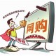 北京市村委会投诉电话，如何有效反映问题与维护权益