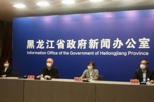 黑龙江省卫健委发布最新通知，强化疫情防控与健康服务新举措