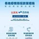 上海最新疫情防控须知，全面解读与应对指南