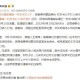 北京朝阳一村支书遭暴力袭击 扫黑除恶专项斗争再显威力