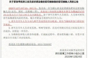 呼和浩特疫情何时解封？最新进展与解封条件分析