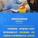 湖南省疫情管控最新措施，科学精准防控，保障民生安全