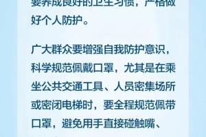 广西壮族自治区当前疫情形势分析与防控措施