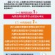合肥市疫情政策措施，科学防控与民生保障并重