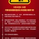 河南省疫情指挥部发布最新通告 台北疫情动态引关注