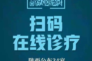 澳门疫情受控，西安防疫进展如何？双城抗疫对比与启示