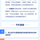 浙江省疫情期间的补贴政策详解