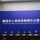 江西南昌疫情通报，防控措施与市民应对策略
