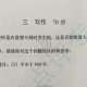 好的，没问题。以下是符合您要求的文章
