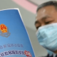 澳门疫情最新情况及防控政策全面解析
