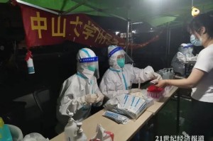 广州疫情下的大学校园，挑战与应对