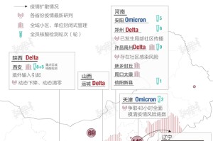 辽宁省疫情状况图，全面分析与防控策略