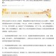 福州疫情病例的现状、挑战与应对策略