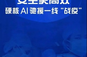 石家庄疫情大会，抗疫攻坚战的集结号与未来启示录