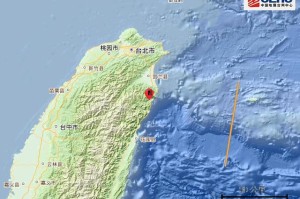 台湾地震最新消息，今天情况如何？