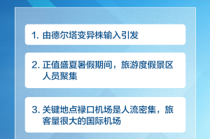 北京疫苗在江苏省能否接种？全面解析疫情下的疫苗接种政策