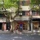 上海疫情相关规定，政策解读与市民应对指南