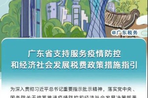 福建省疫情防控最新进展与策略揭晓