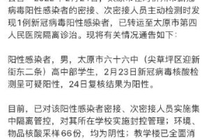 广州最新传染疫情与太原防控政策，应对与挑战