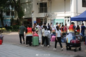 广州大学生返校，新学期的挑战与机遇