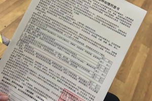 北京生物疫苗副作用曝光，真相与科学解析