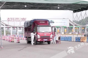 重庆市疫情防控指挥部的核心作用及策略部署