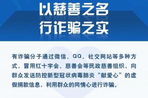 河南武汉疫情最新消息，防控措施升级与民众应对指南