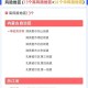 成都与上海防疫政策比较，探索城市治理的多元路径