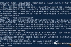 好的，没问题。以下是按照您的要求撰写的文章