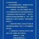澳门精准疫情管控，保障民生安全