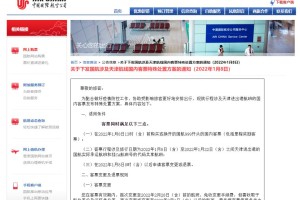 天津机场疫情防控规定，最新政策与旅客指南