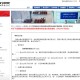 天津机场疫情防控规定，最新政策与旅客指南