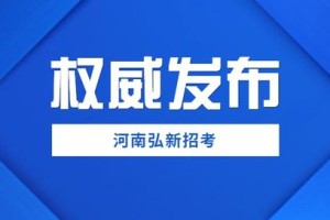 郑州疫情发布会，信息透明与公众信任的考验