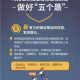 河南省最新疫情防控措施，科学精准施策，筑牢健康防线