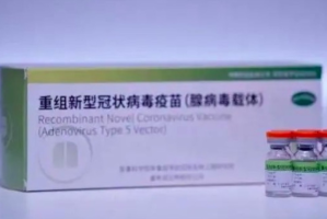 乌鲁木齐接种的新冠疫苗是什么疫苗？