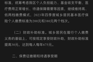 西藏自治区最新防疫政策解读，科学防控与民生保障并重