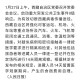 西藏自治区疫情政策与沈阳最新防控措施解析