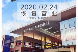 疫情下的郑州商场现状，太原商场是否已恢复营业？