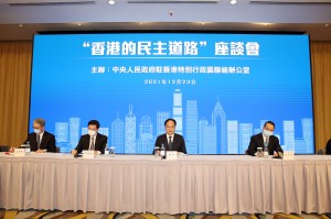 香港特别行政区政府新闻网，权威信息发布与市民沟通的重要平台