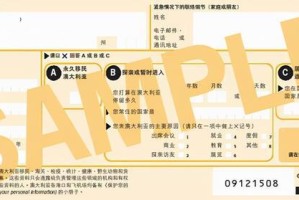 北京机场疫情管制最新消息，入境政策调整与出行指南