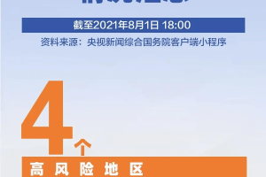 河南疫情与南京疫情是否存在关联？深度解析两地疫情传播链