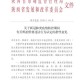 青海省新冠疫情防控中心电话的价值与重要性